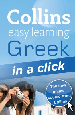 Greek in a Click (Collins Easy Learning) (Greek and English Edition)