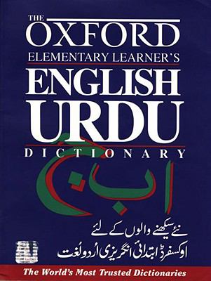 The Oxford Elementary Learner's English-Urdu Dictionary