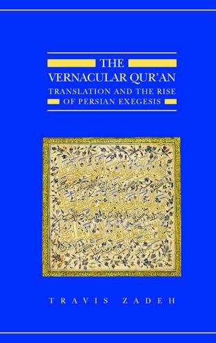 The Vernacular Qur'an: Translation and the Rise of Persian Exegesis (Qur'anic Studies)