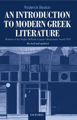 Introduction to Modern Greek Literature