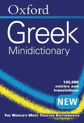 Oxford Greek Minidictionary 