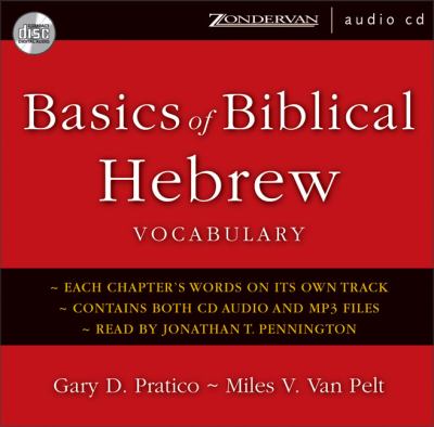 Basics of Biblical Hebrew Vocabulary Audio