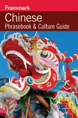 Chinese Phrasebook and Culture Guide