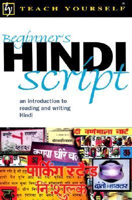 Beginner's Hindi Script