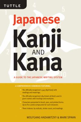 Kanji & Kana A Handbook of the Japanese Writing System