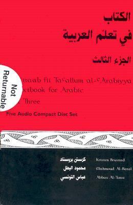 Al-Kitaab Fii Tacallum Al-Carabiyya A Textbook for Arabic