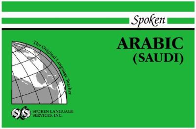 Spoken Arabic Saudi