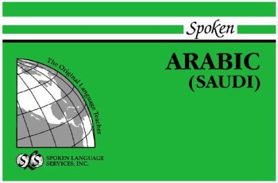 Spoken Arabic Saudi