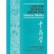 Chinese Herbal Medicine: Materia Medica