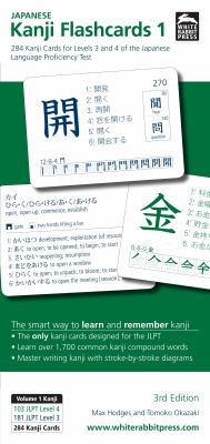 Japanese Kanji Flashcards The Complete Set of Kanji for Levels 3 & 4 of the Japanese Language Proficiency Test