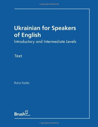 Ukrainian for Speakers of English Text: Introductory and Intermediate Levels (English and Ukrainian Edition)