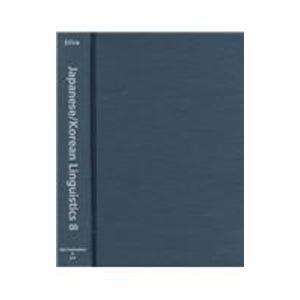 Japanese/Korean Linguistics, Volume 8 (Center for the Study of Language and Information - Lecture Notes)