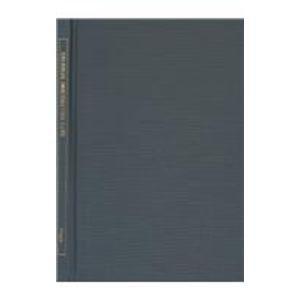 Colonial Immigration Laws: A Study of the Regulation of Immigration by the English Colonies in America (Studies in History, Economics and Public Law)