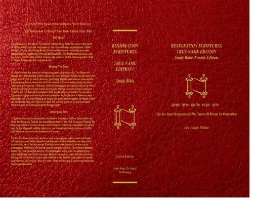 Restoration Scriptures True Name Edition Study Bible 4th Edition
