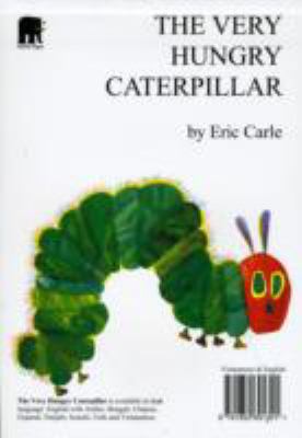 Very Hungry Caterpillar - Eric Carle - Paperback