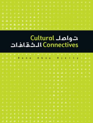 Cultural Connectives : Bridging the Latin and Arabic Alphabets