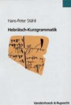 Hebraisch Kurzgrammatik (German Edition)