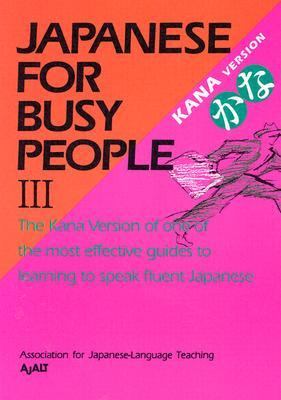 Japanese for Busy People III Kana Version