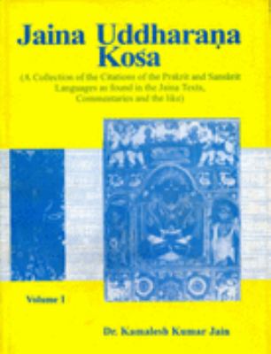 Jaina Uddharma Kosa