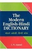 The Modern English-Hindi Dictionary