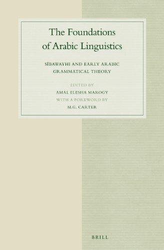 The Foundations of Arabic Linguistics: Sabawayhi and Early Arabic Grammatical Theory (Studies in Semitic Languages and Linguistics)