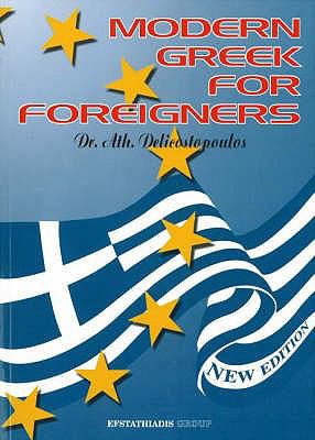 Modern Greek for Foreigners