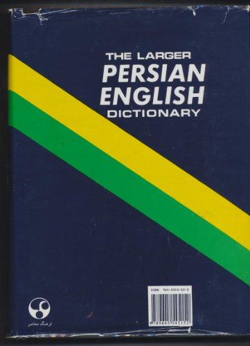 The Larger Persian-English Dictionary