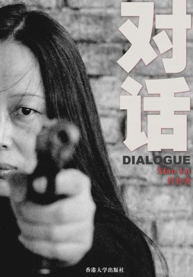 Dialogue