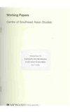 Exploring the Role of the Sailendras in Early Eastern Javanese History