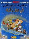 Astrix, Tome 28 : Astrix chez Rahzade (French Edition)